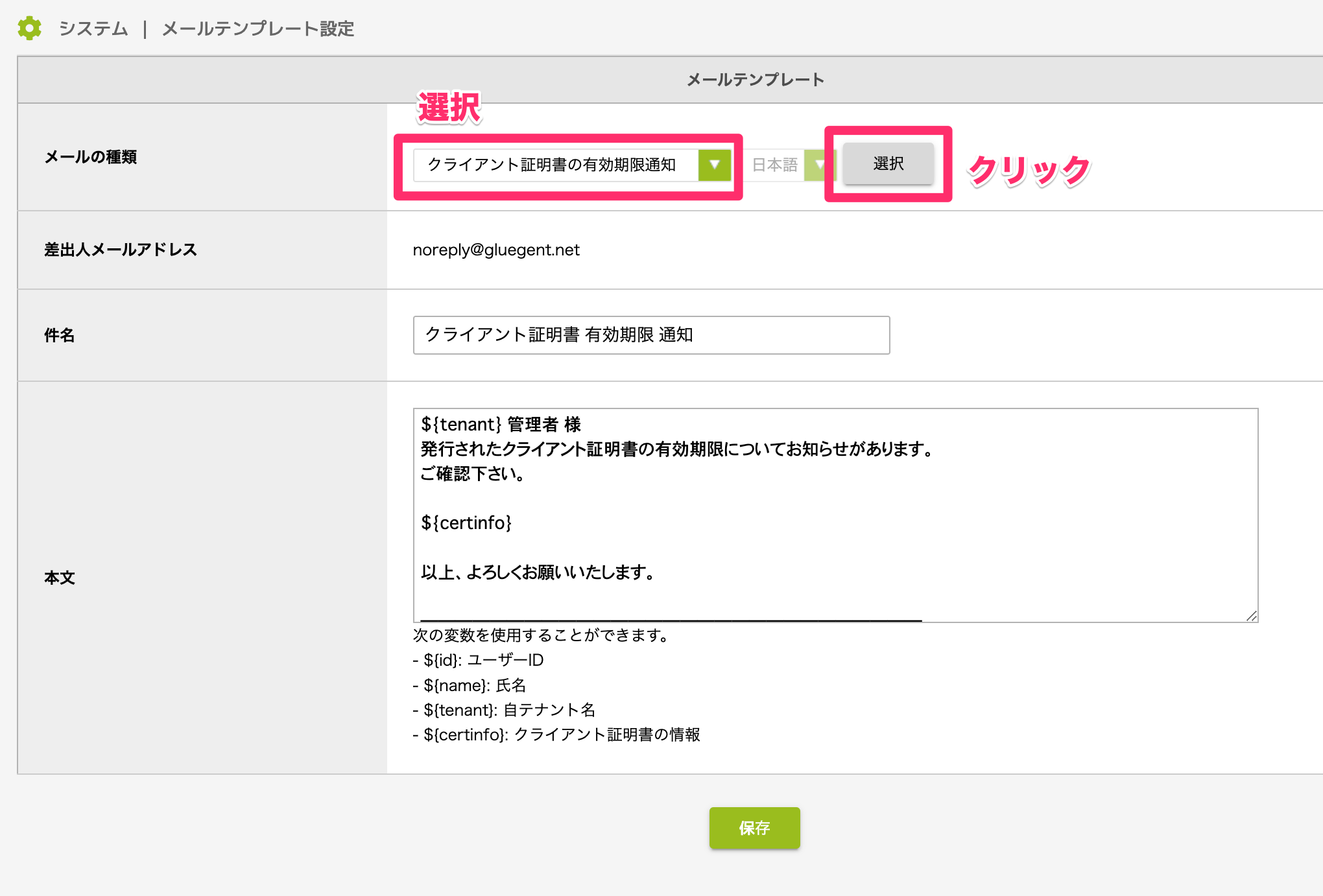 スクリーンショット_2023-08-28_8_18_29.png