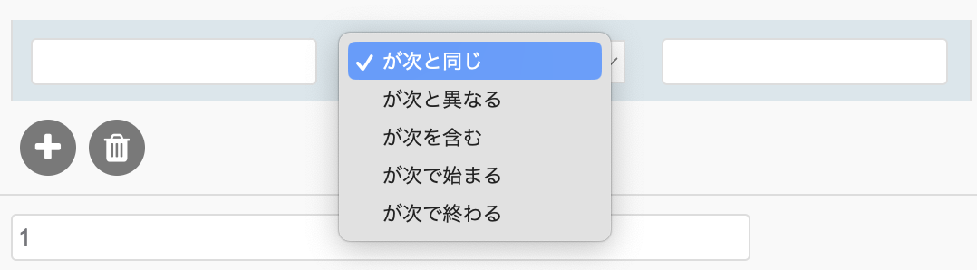 スクリーンショット 2023-09-06 15.33.21.png