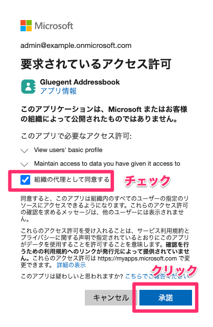 スクリーンショット_2023-09-22_17_30_48.png