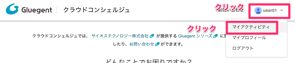 スクリーンショット_2023-10-25_15_06_40.png