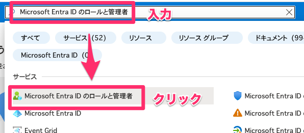 スクリーンショット_2023-11-02_16_07_04.png