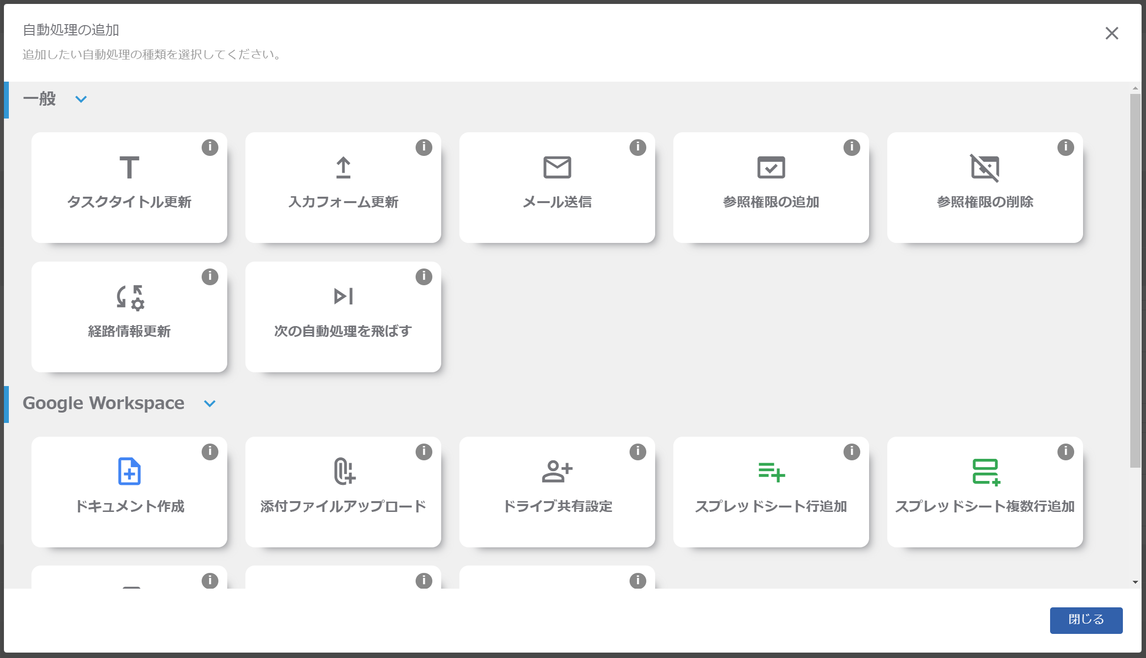 スクリーンショット 2023-11-20 15.40.02.png