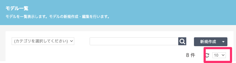 スクリーンショット_2023-12-13_13_43_48.png
