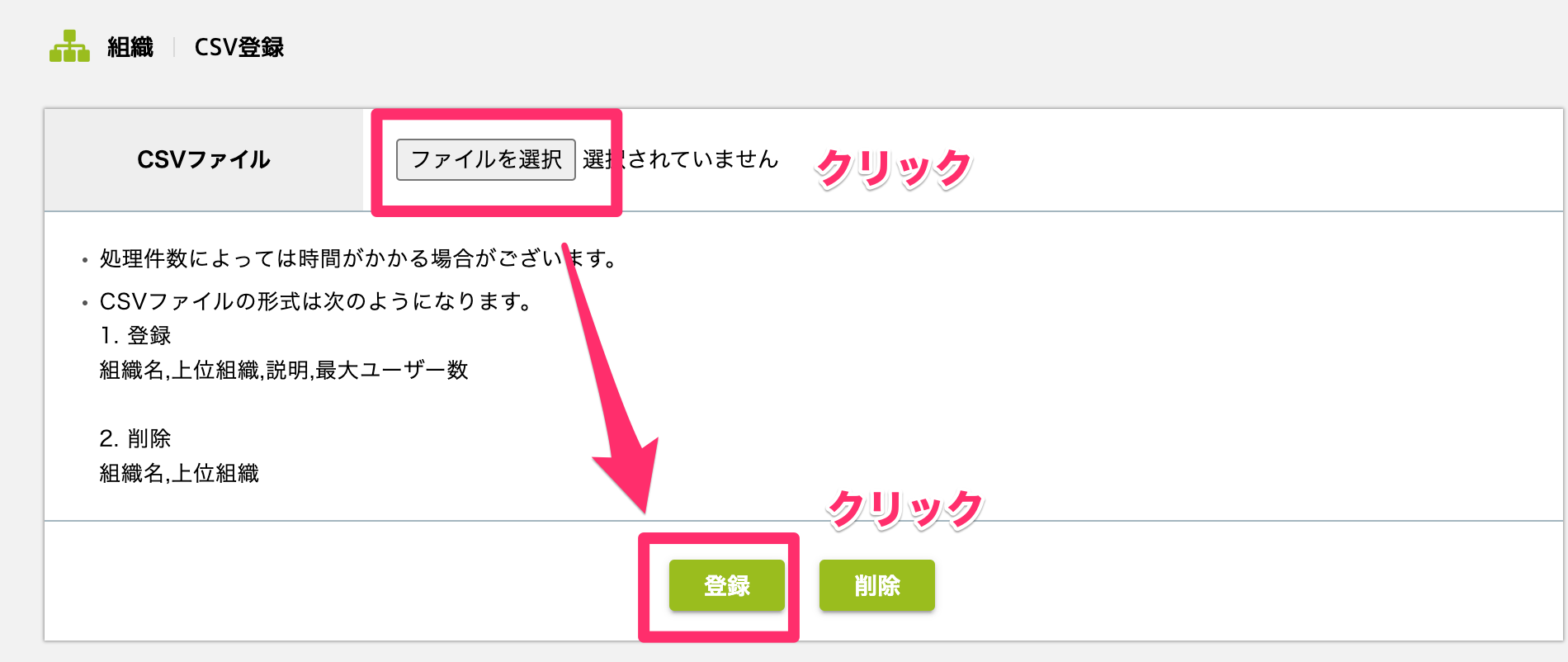 スクリーンショット_2023-12-14_16_31_44.png