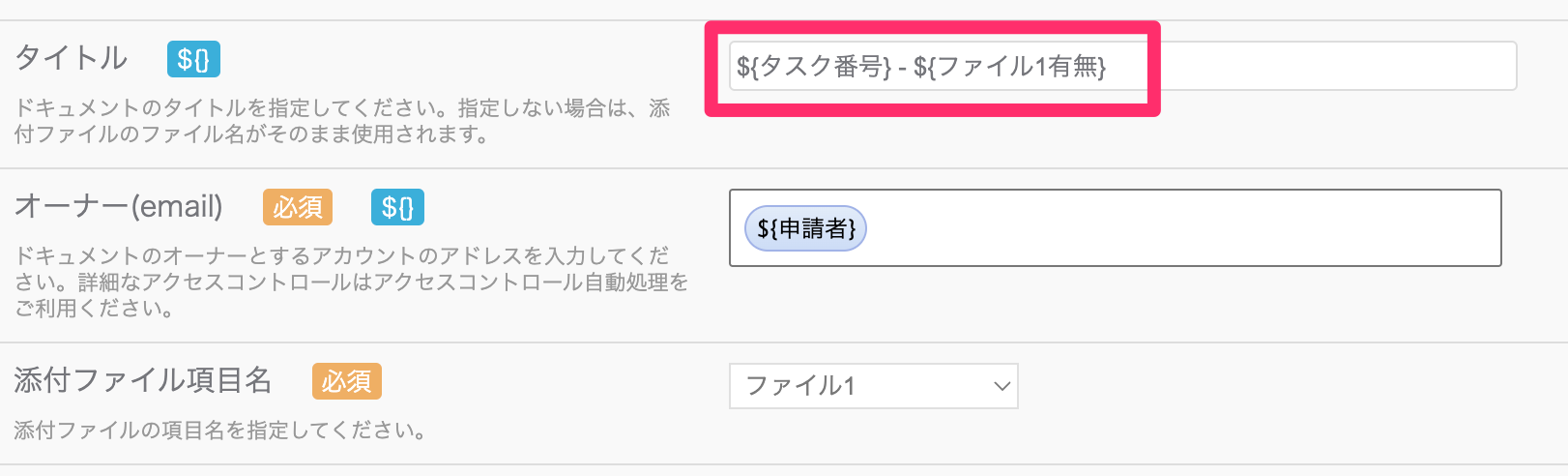 スクリーンショット_2023-12-26_17_11_04.png