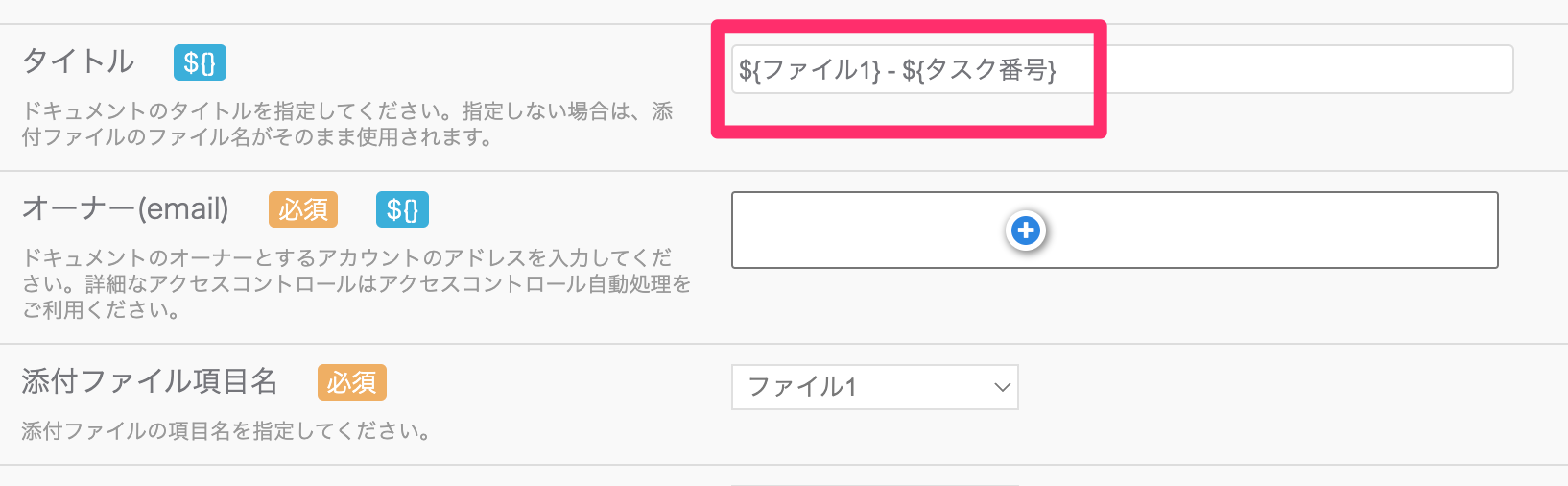 スクリーンショット_2023-12-26_16_58_25.png