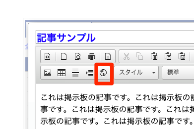 Gadgetsリリース検証_test__-_掲示板のみ_本番.png