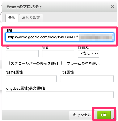 Gadgetsリリース検証_test__-_掲示板のみ_本番__1_.png