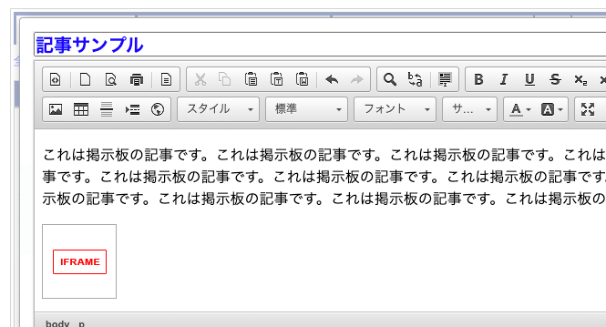 Gadgetsリリース検証_test__-_掲示板のみ_本番 (2).png