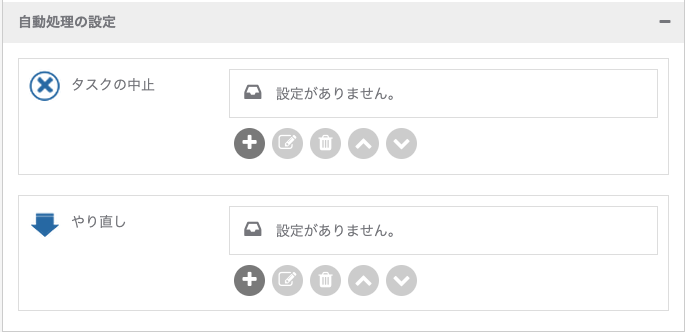 スクリーンショット 2024-01-18 11.32.22.png