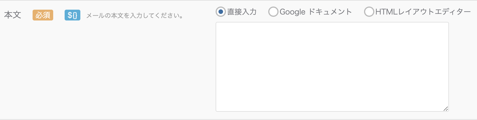 スクリーンショット 2023-11-17 15.53.48.png