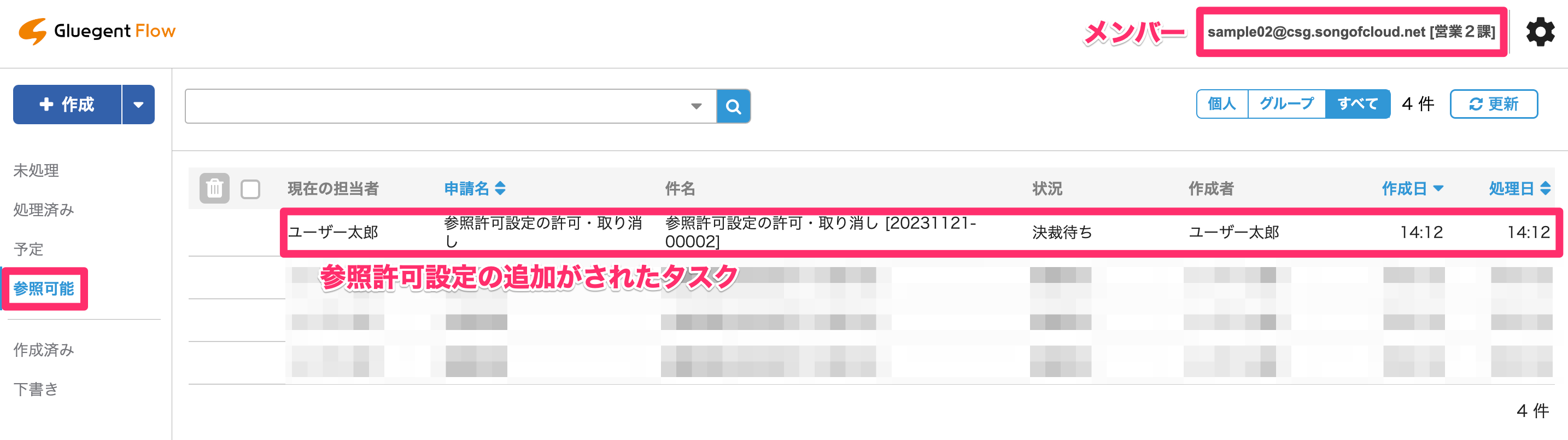 スクリーンショット_2023-11-21_14_12_51.png