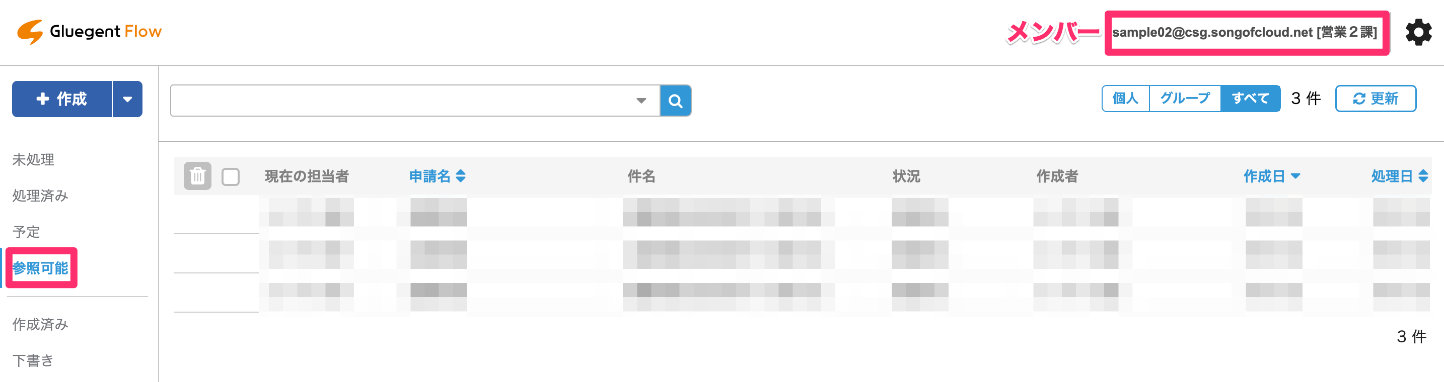 スクリーンショット_2023-11-21_14_13_51.png