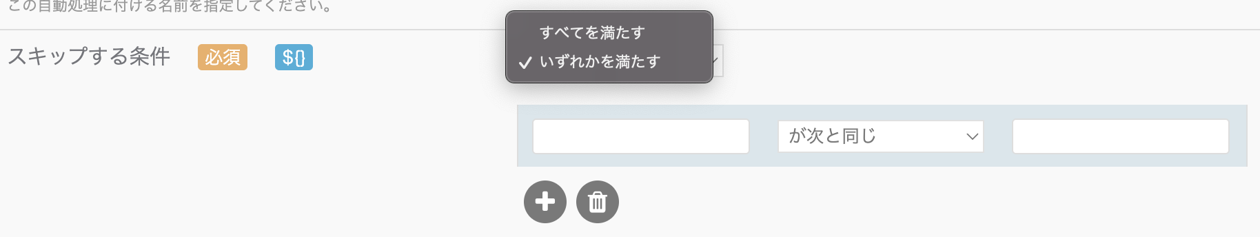 スクリーンショット 2023-11-21 16.55.41.png