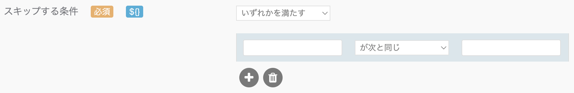 スクリーンショット 2023-11-21 17.01.20.png