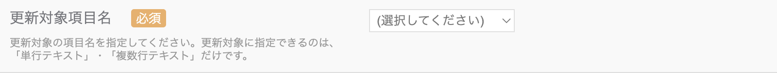スクリーンショット 2024-01-11 16.49.59.png