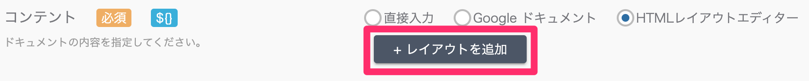 スクリーンショット_2023-11-22_11_22_08.png