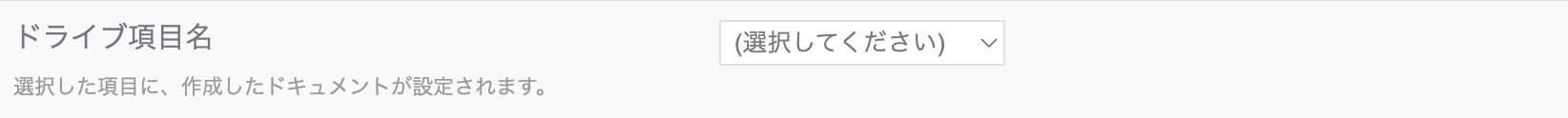 スクリーンショット 2023-11-22 11.22.37.png