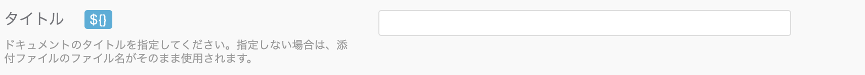 スクリーンショット 2023-11-24 13.59.03.png