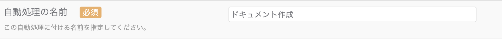 スクリーンショット 2023-11-22 11.21.24.png