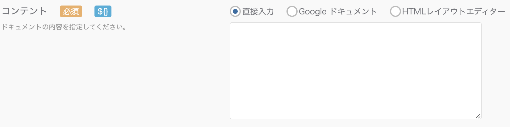 スクリーンショット 2023-11-22 11.21.47.png