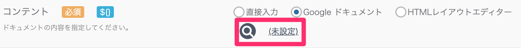 スクリーンショット_2023-11-22_11_21_55.png