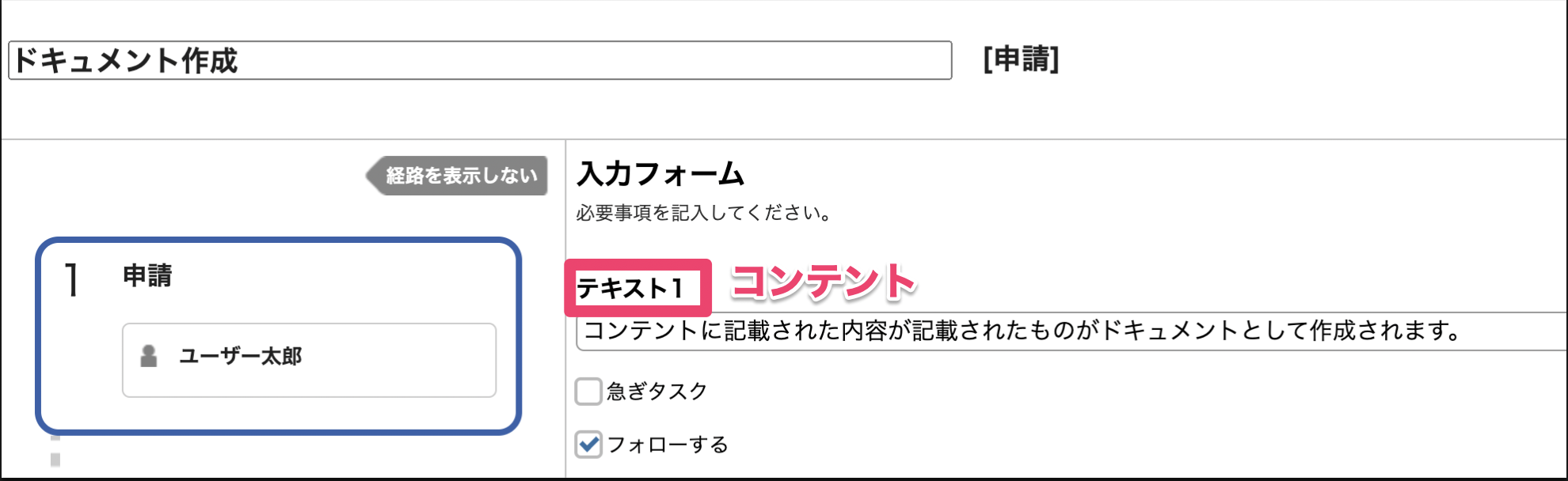 スクリーンショット 2024-01-11 18.02.26.png