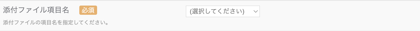 スクリーンショット 2023-11-24 13.59.21.png