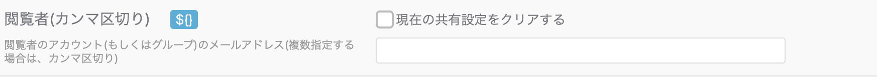 スクリーンショット 2023-11-24 15.03.51.png