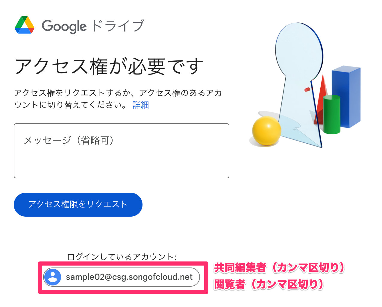 スクリーンショット_2023-11-24_15_07_10.png