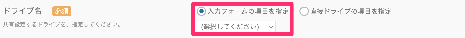 スクリーンショット_2023-11-24_15_03_21.png