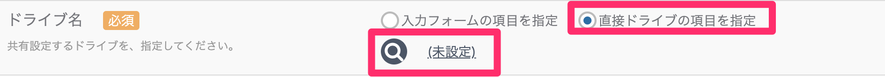 スクリーンショット_2023-11-24_15_03_30.png