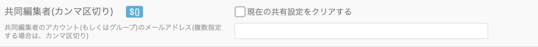 スクリーンショット 2023-11-24 15.03.45.png