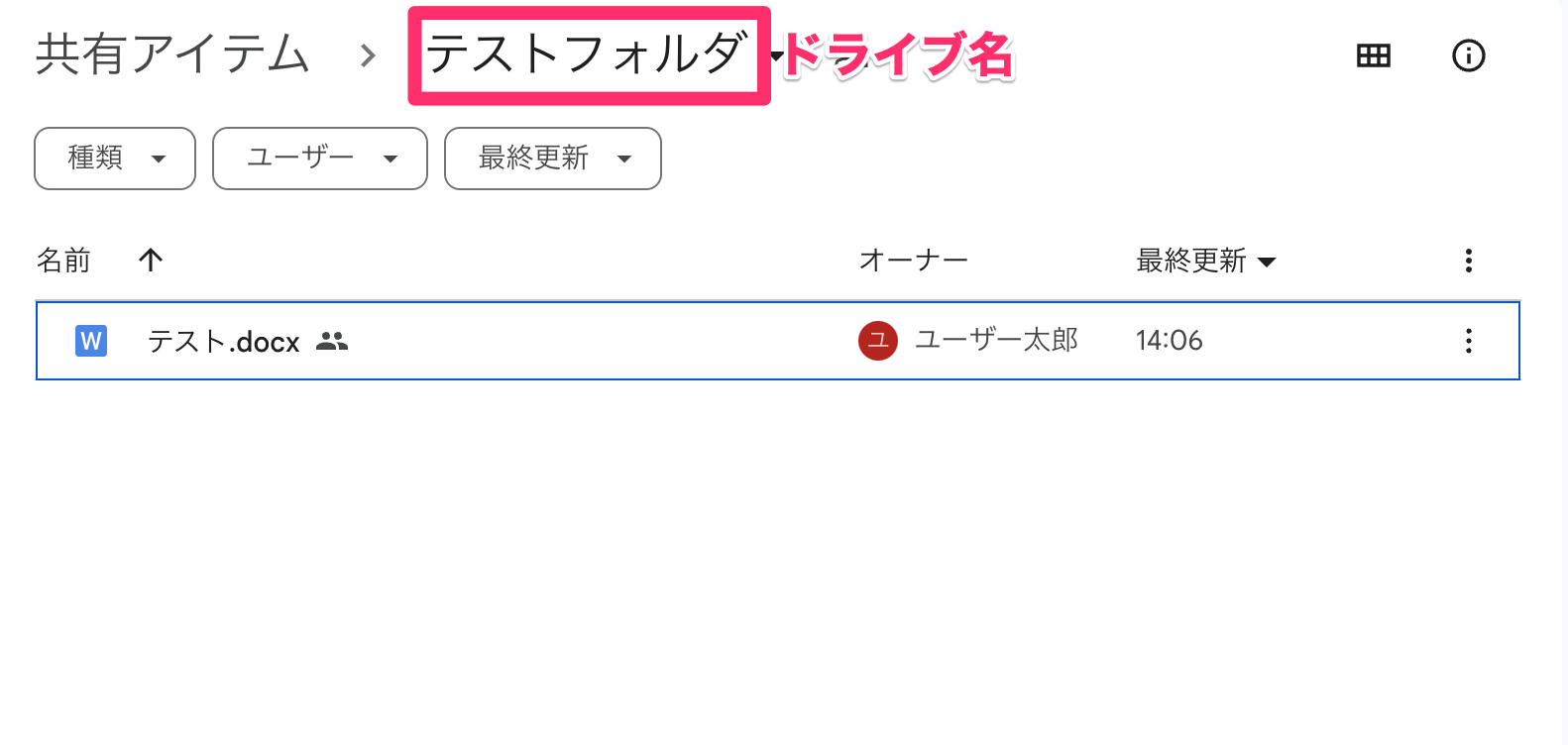 スクリーンショット_2023-11-24_15_09_09.png