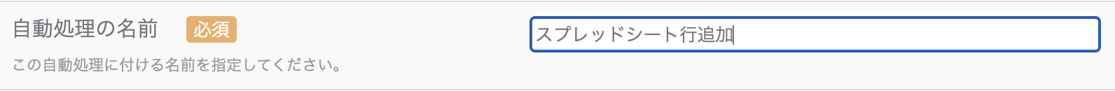 スクリーンショット 2023-11-27 13.48.59.png