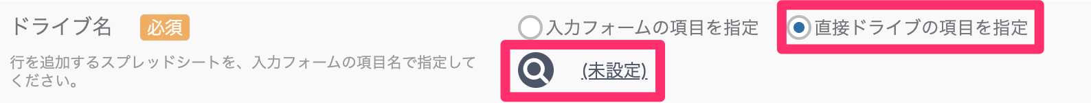 スクリーンショット_2023-11-27_13_49_15.png