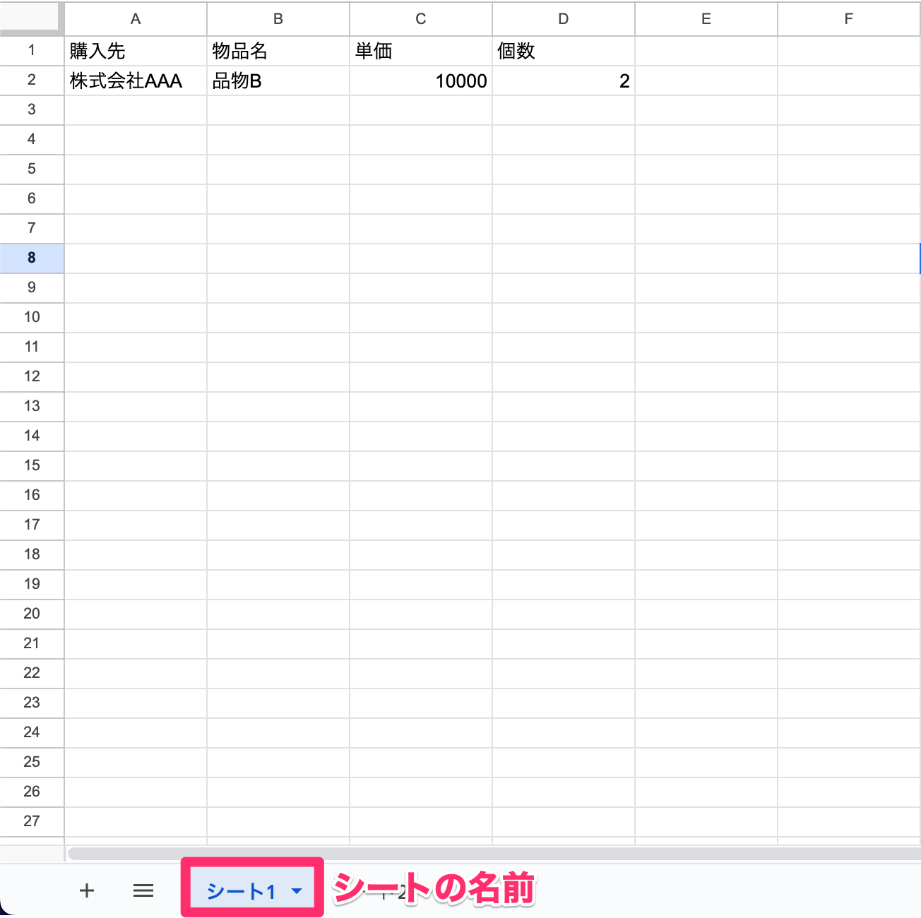 スクリーンショット_2023-11-27_14_02_07.png