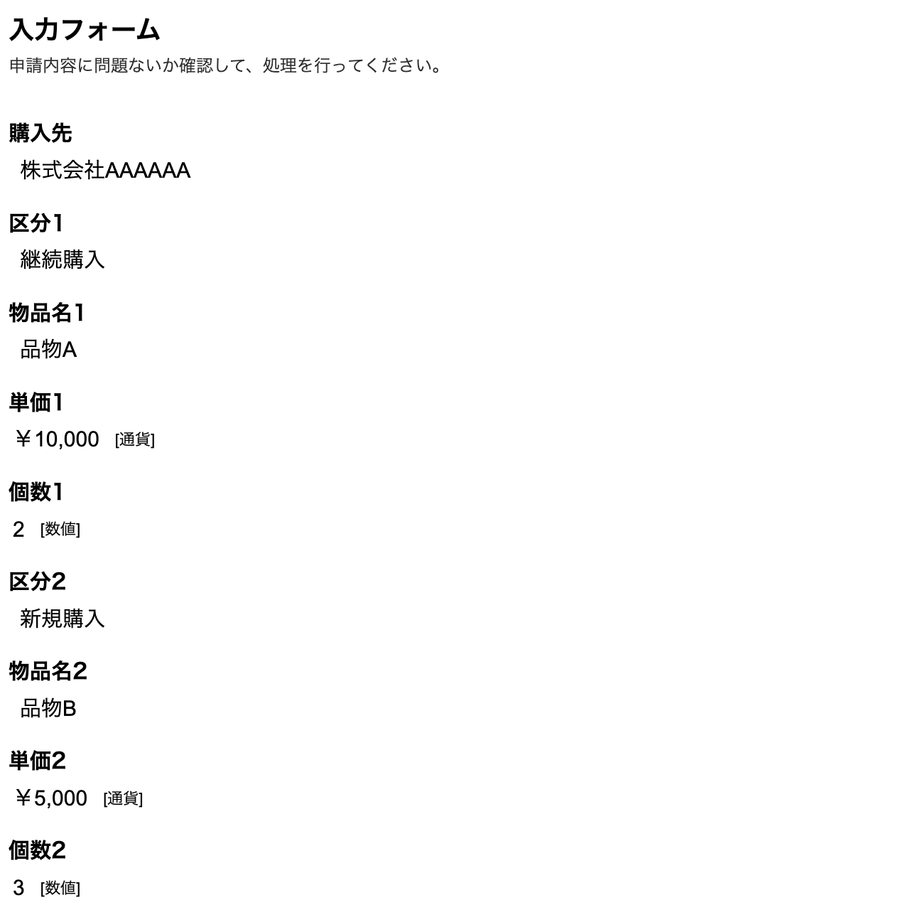 スクリーンショット 2023-11-28 13.30.04.png
