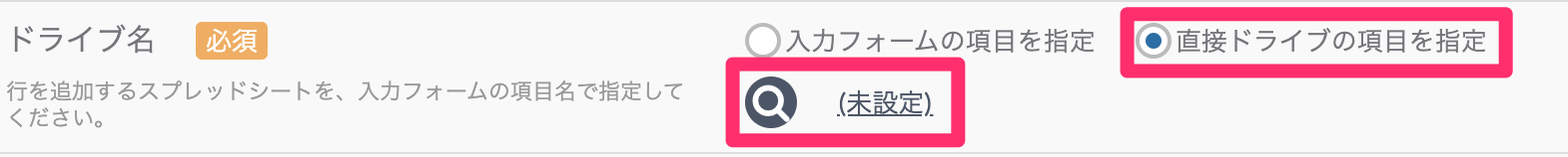 スクリーンショット_2023-11-28_13_17_15.png