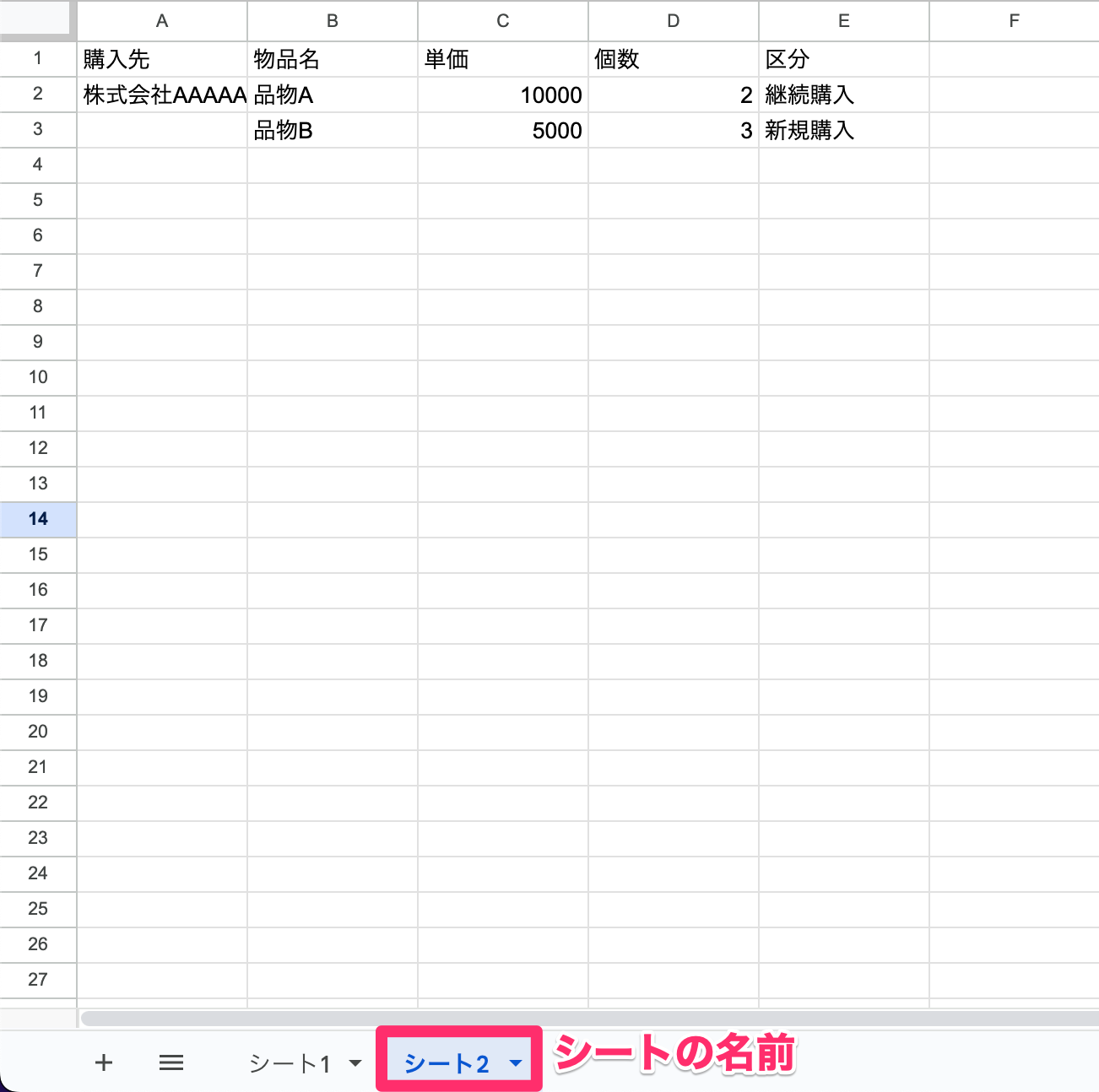 スクリーンショット_2023-11-28_13_30_20.png