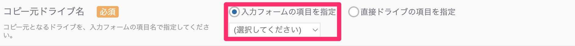 スクリーンショット_2023-11-28_14_33_01.png