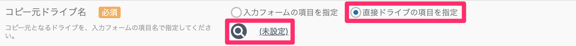 スクリーンショット_2023-11-28_14_33_07.png