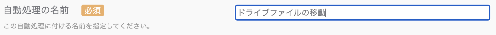 スクリーンショット 2023-11-29 8.40.13.png