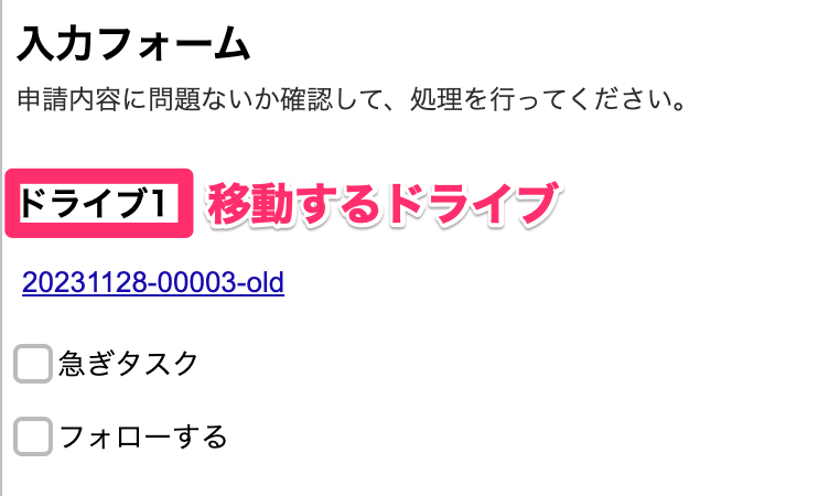 スクリーンショット_2023-11-29_8_42_57.png