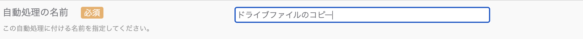 スクリーンショット 2023-11-28 14.32.54.png