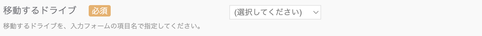 スクリーンショット 2023-11-29 8.40.20.png