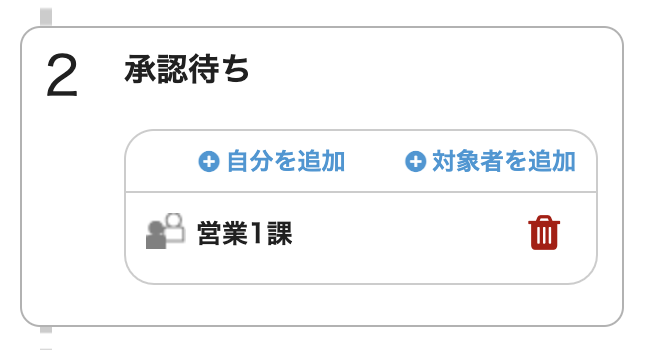 スクリーンショット 2024-02-13 16.30.06.png