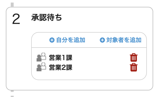 スクリーンショット 2024-02-13 16.31.45.png