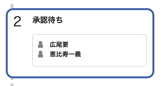 スクリーンショット 2024-02-13 16.36.51.png