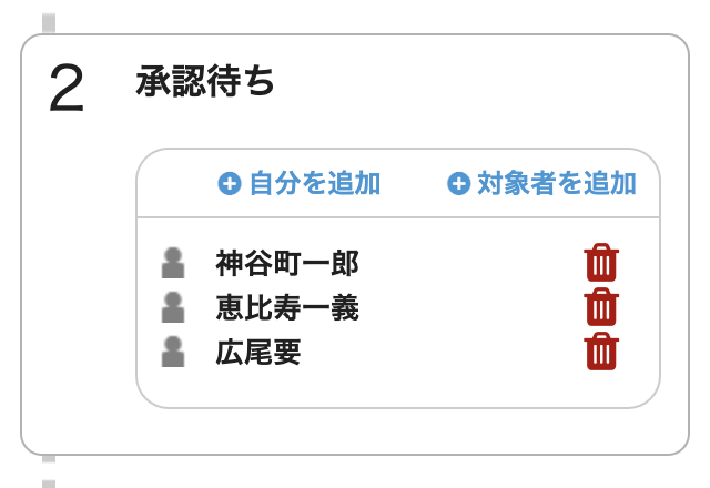 スクリーンショット 2024-02-13 16.25.16.png